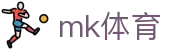 MK体育官方门户 - 官方原版App下载页面