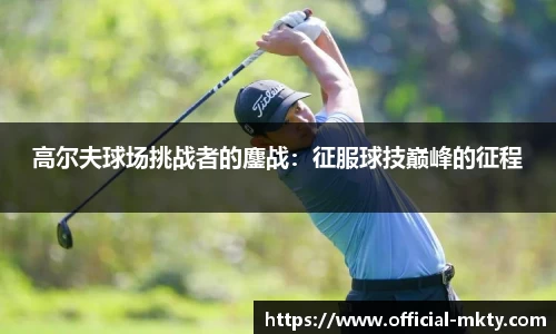 mk体育