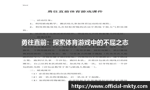 mk体育官方网站