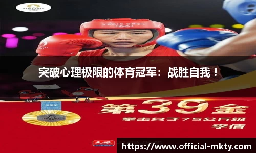 mk体育官方网站