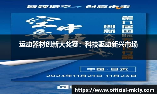 mk体育
