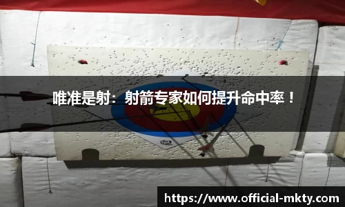 mk体育