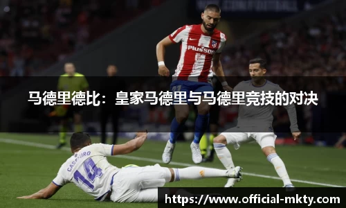 mk体育官网