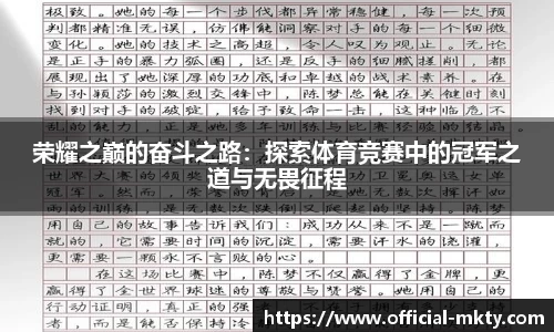 mk体育官网