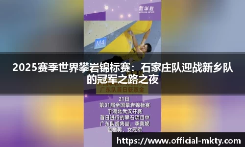 mk体育