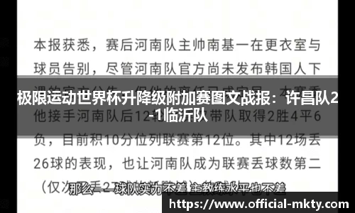 mk体育官网