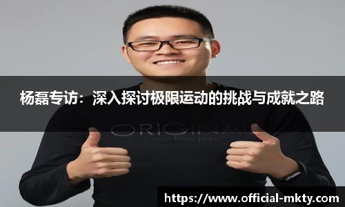 mk体育官网