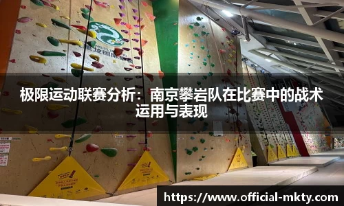 mk体育