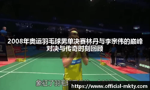 mk体育